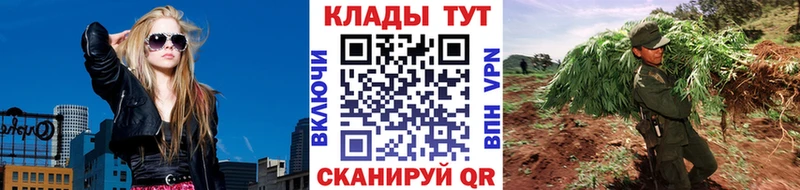 Наркошоп купить СОЛЬ  COCAIN  Меф  Каннабис  Калач
