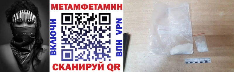Амфетамин 98%  Купить где  Калач 