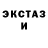 Первитин Methamphetamine Jnic