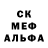 МЕТАДОН кристалл Pastafarian5