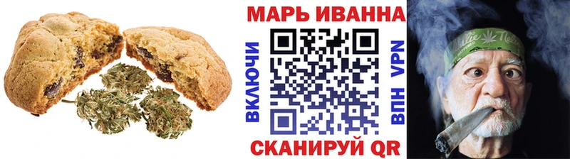 Cannafood конопля  Купить  Калач 