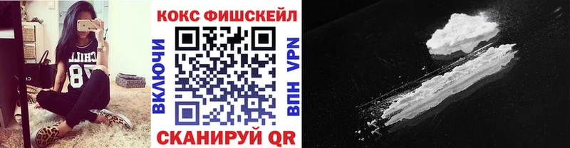 Купить  Калач  Кокаин Колумбийский 