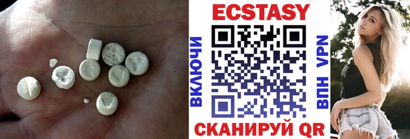 Купить закладки  Калач  Ecstasy 280 MDMA 