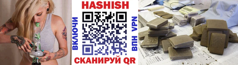 Купить закладки  Калач  ГАШИШ hashish 