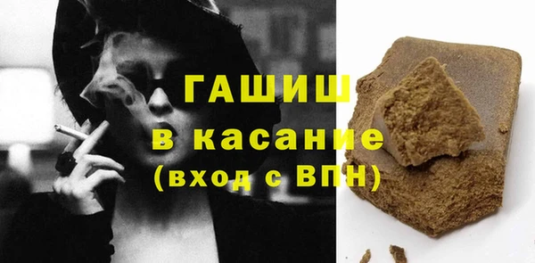 прущие крисы Заводоуковск
