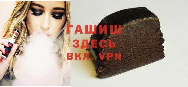 мдма Заволжск