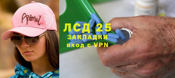 прущие крисы Заводоуковск