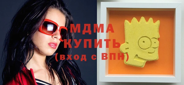 мдма Заволжск