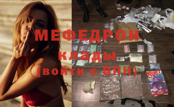 прущие крисы Заводоуковск