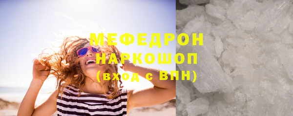 мдма Заволжск