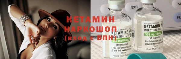мдма Заволжск