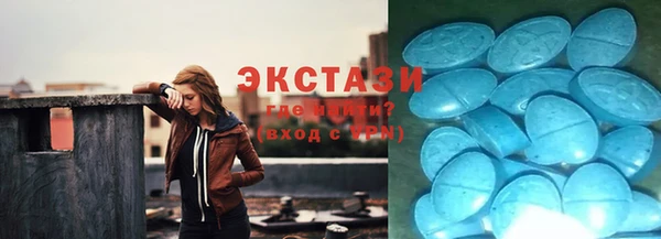 прущие крисы Заводоуковск