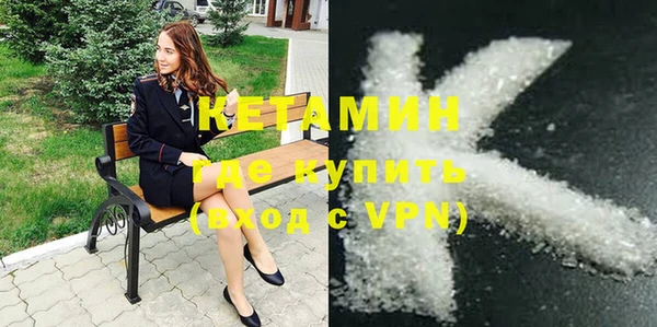 мдма Заволжск