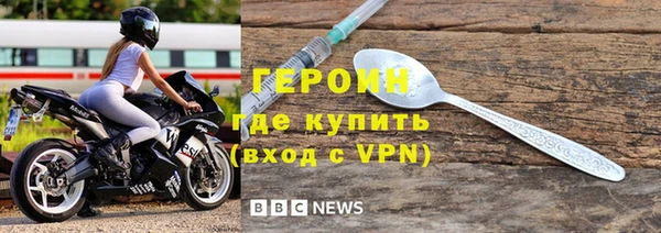 прущие крисы Заводоуковск