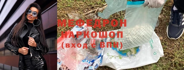 мдма Заволжск