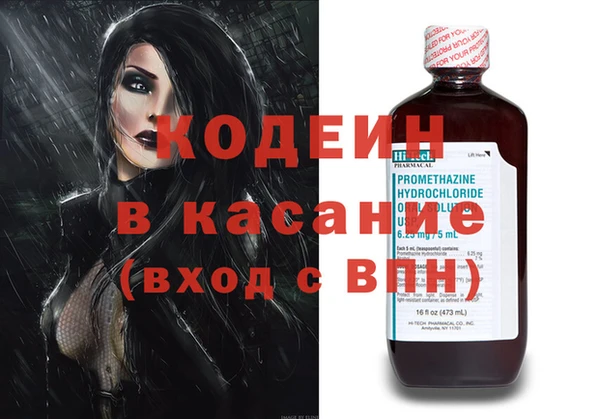 прущие крисы Заводоуковск