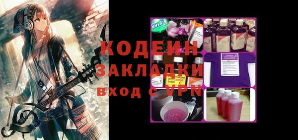 мдма Заволжск