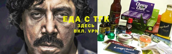 прущие крисы Заводоуковск