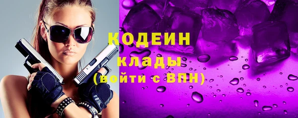 мдма Заволжск