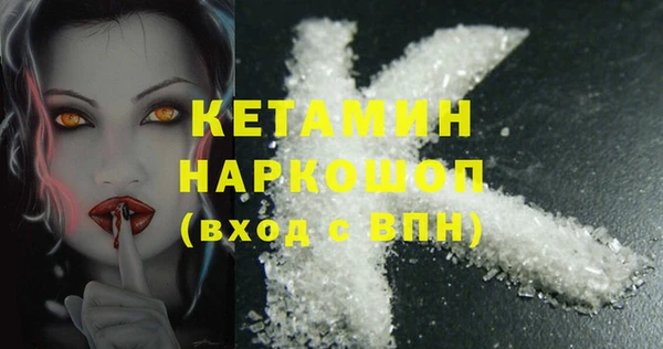 мдма Заволжск
