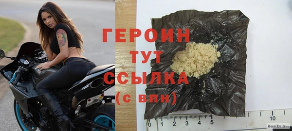 мдма Заволжск