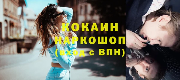 прущие крисы Заводоуковск