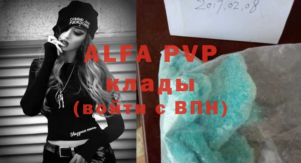 прущие крисы Заводоуковск