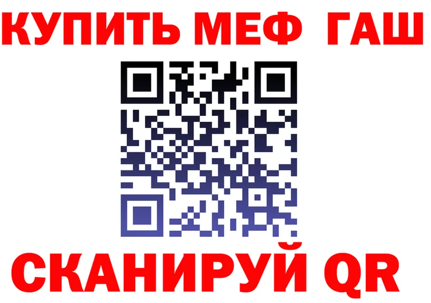 Alfa_PVP Crystall tor darknet гидра Калач