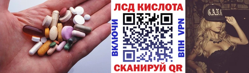 Лсд 25 экстази ecstasy  Купить где  Калач 