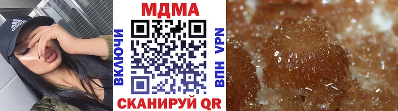 MDMA VHQ  Купить где  Калач 