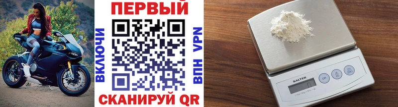 Купить где Калач МЕТАМФЕТАМИН Декстрометамфетамин 99.9%